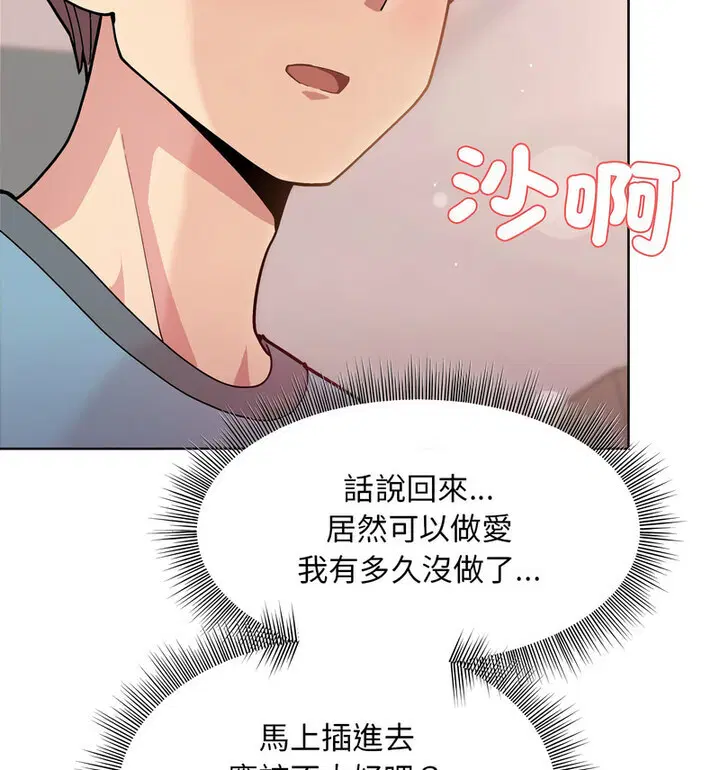 第5話