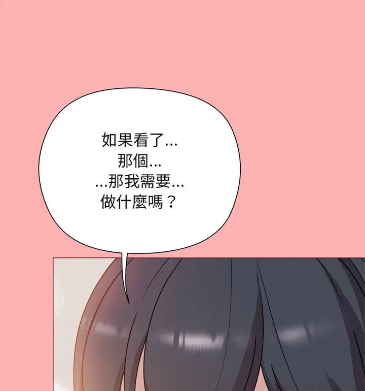 第5話