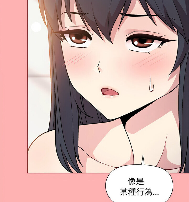 第5話