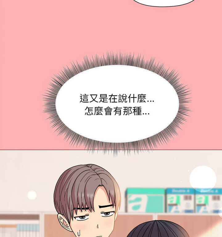 第5話