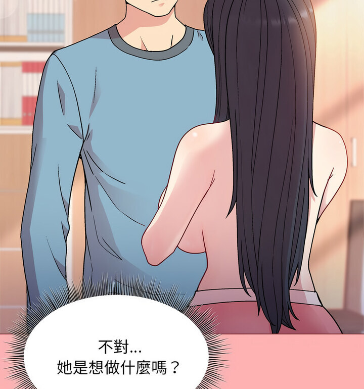 第5話