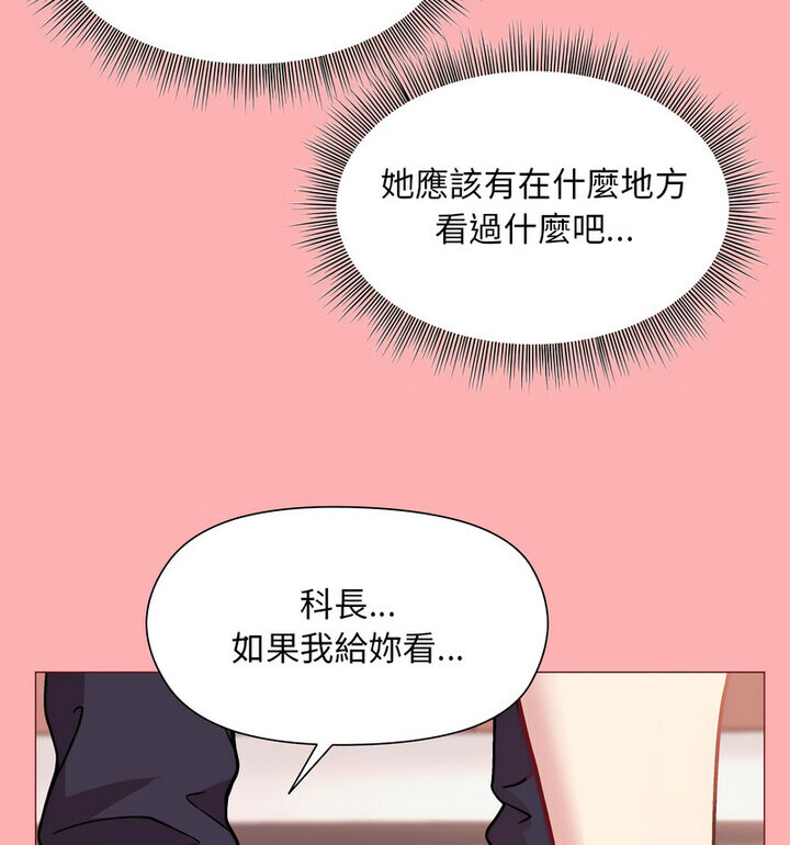 第5話