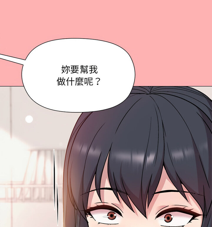 第5話