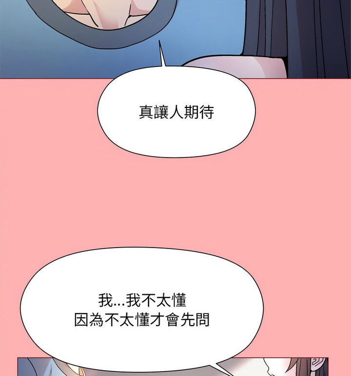 第5話