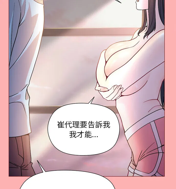 第5話