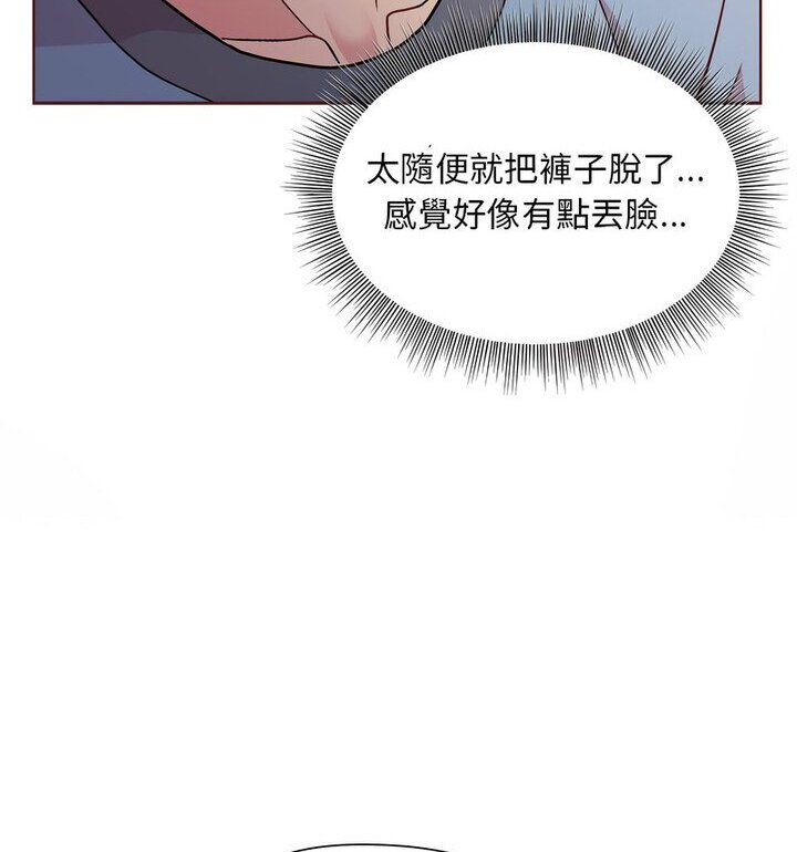 第5話