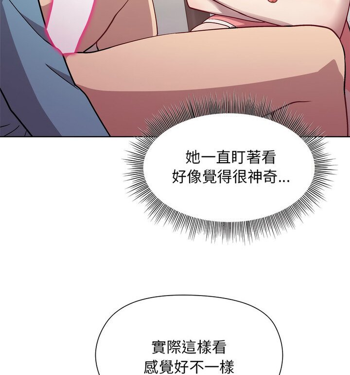 第5話