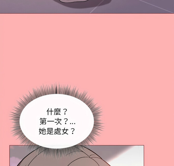 第5話