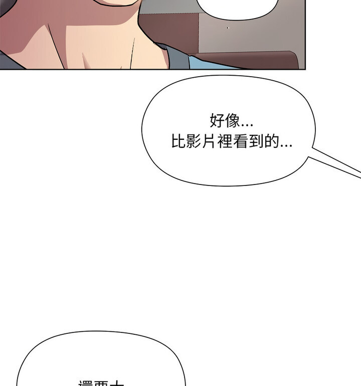 第5話