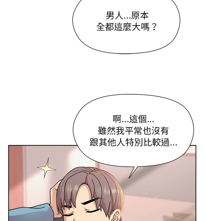 第5話