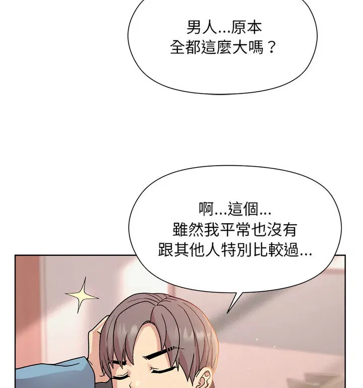 第5話