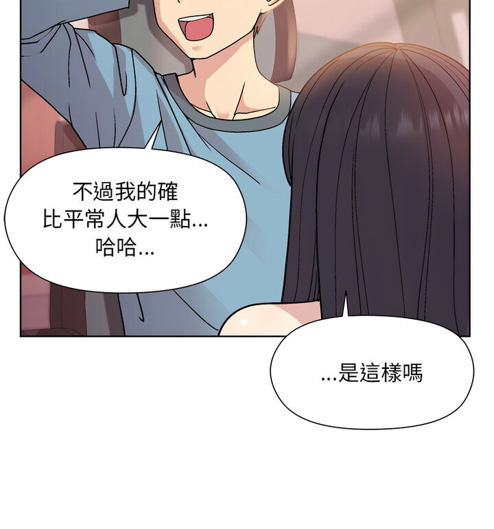 第5話