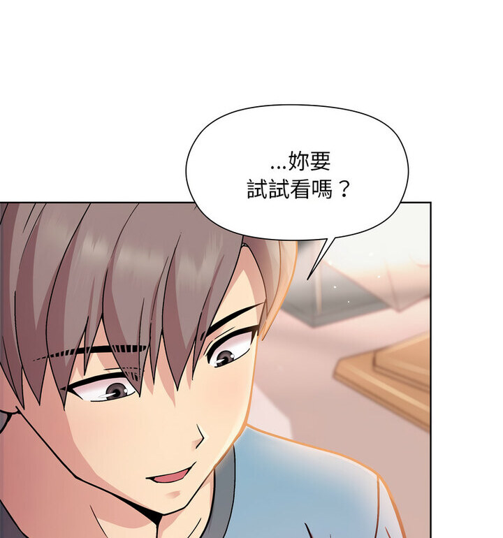 第5話