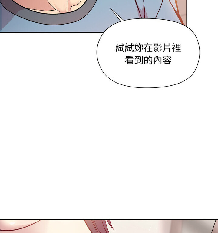 第5話