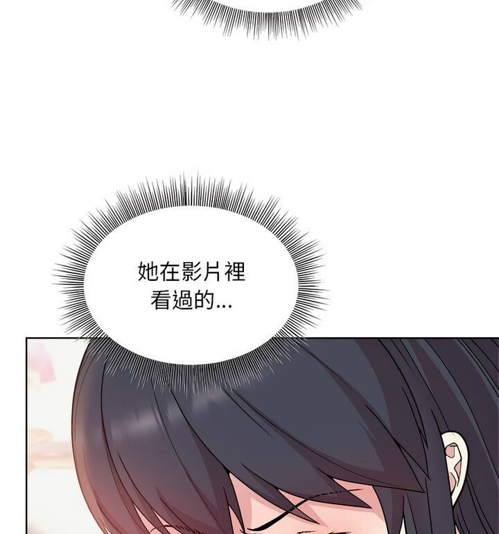 第5話