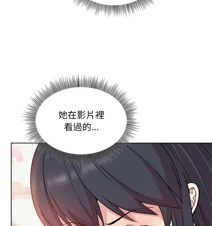 第5話