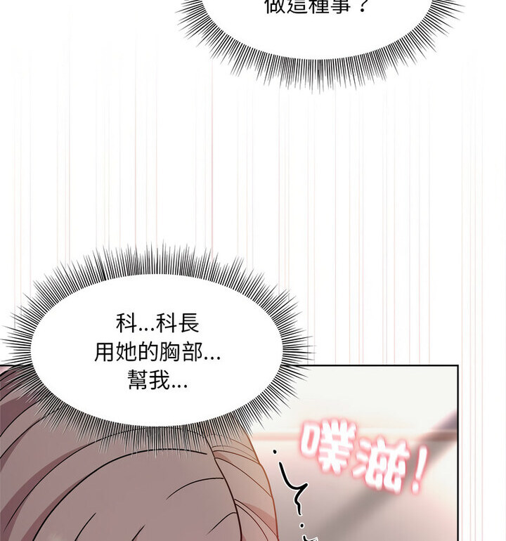 第5話