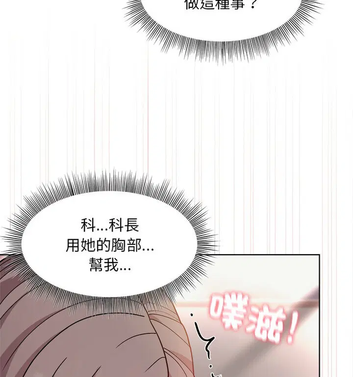 第5話
