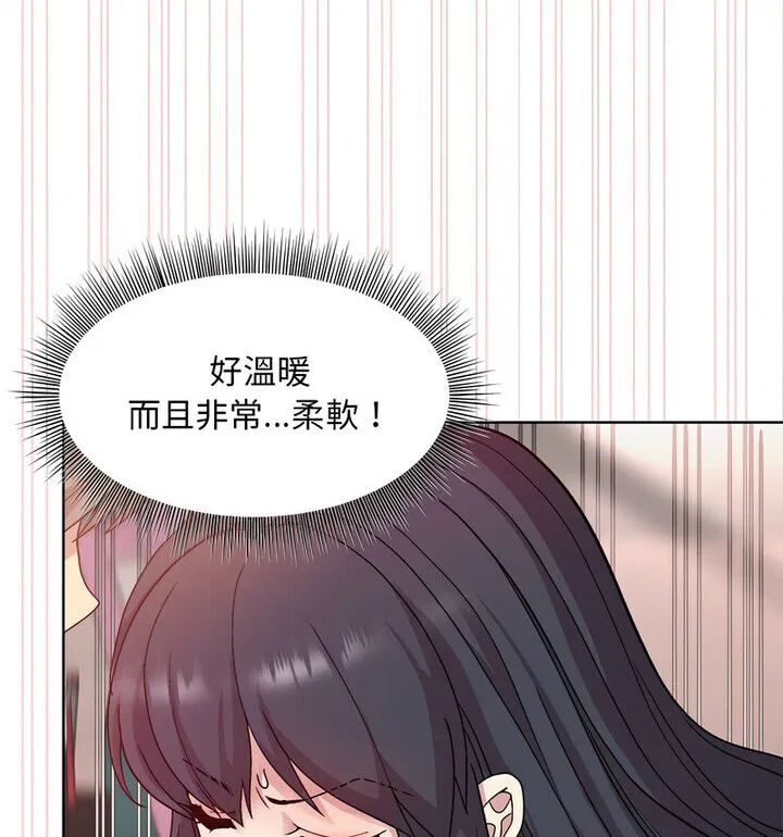 第5話