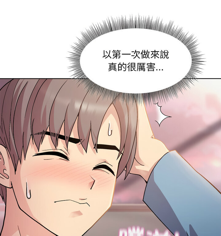 第5話