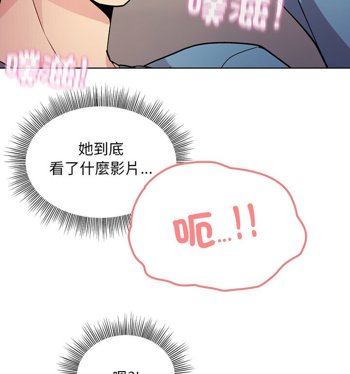 第5話