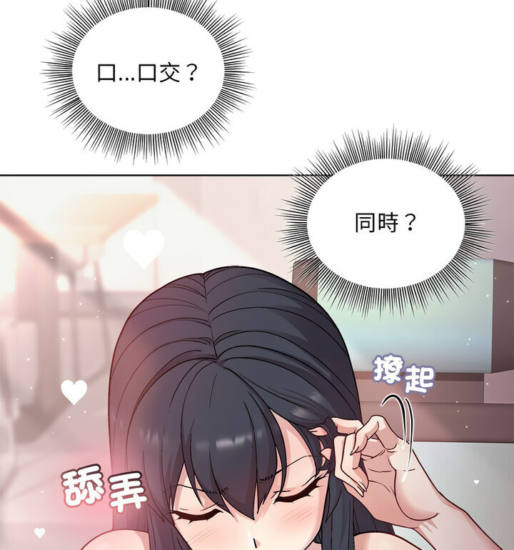 第5話