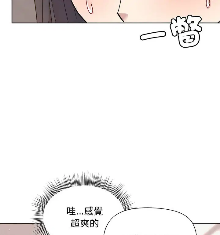 第5話
