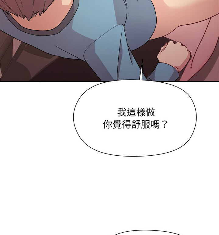 第5話