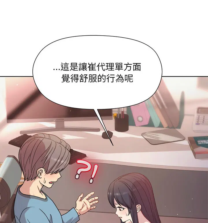 第5話
