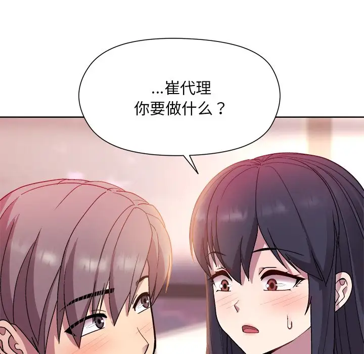 第6話