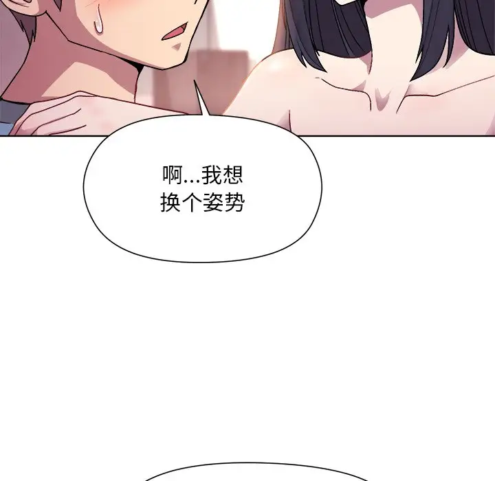 第6話
