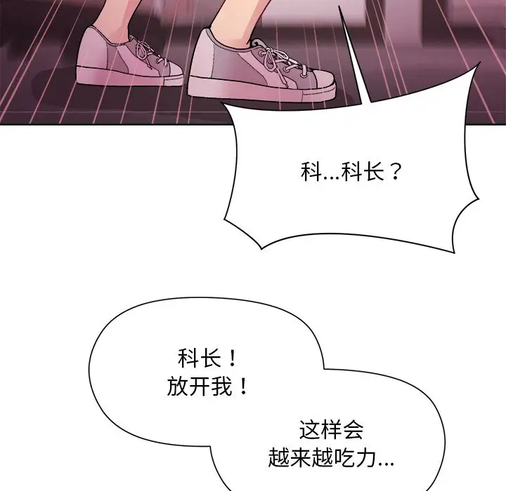 第6話