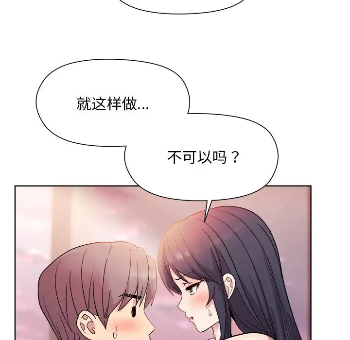 第6話