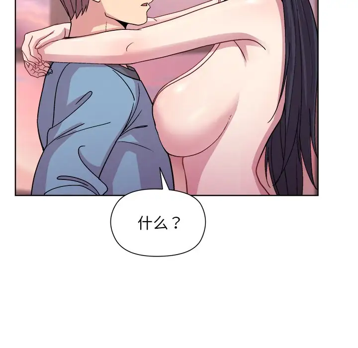 第6話