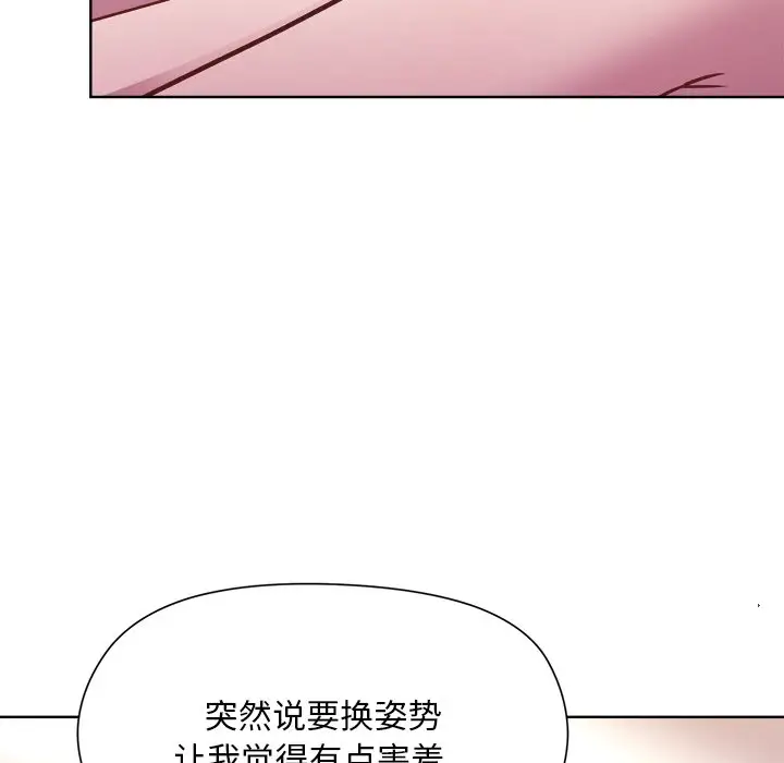 第6話