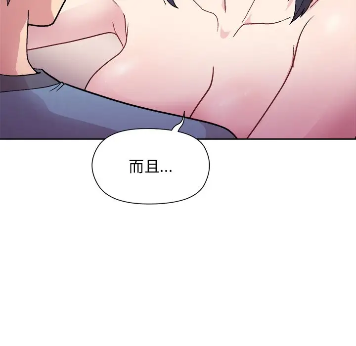 第6話