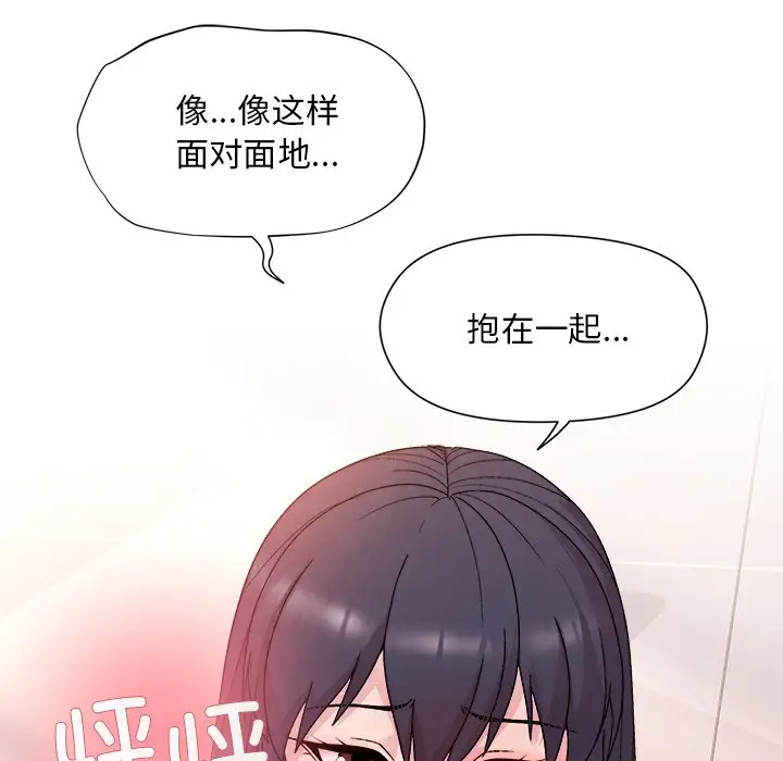 第6話