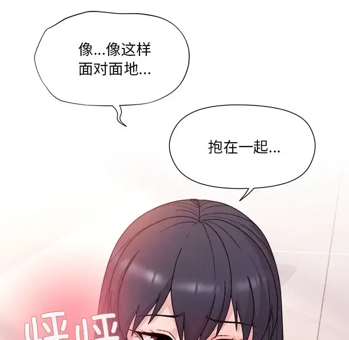 第6話