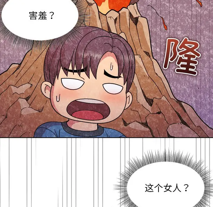第6話