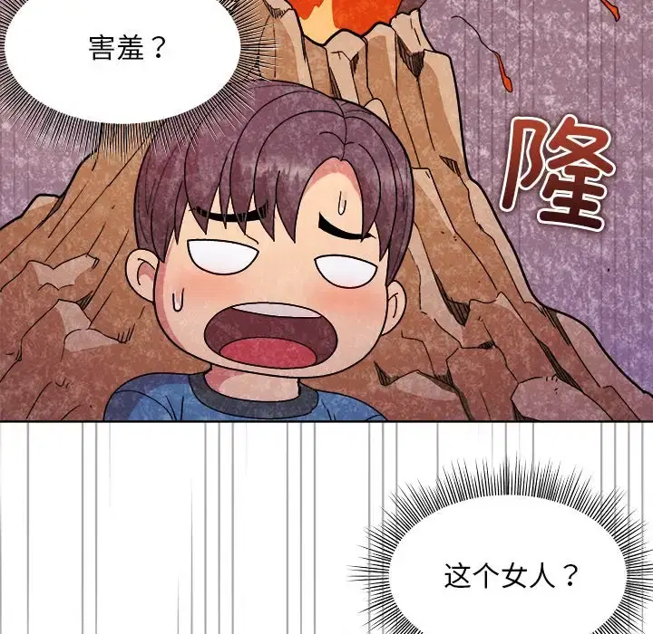 第6話