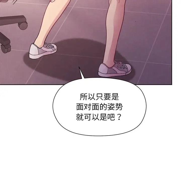 第6話
