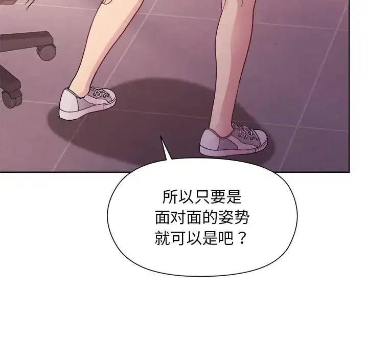 第6話