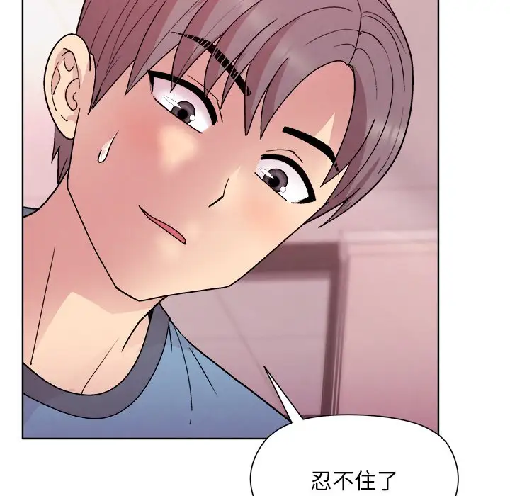 第6話