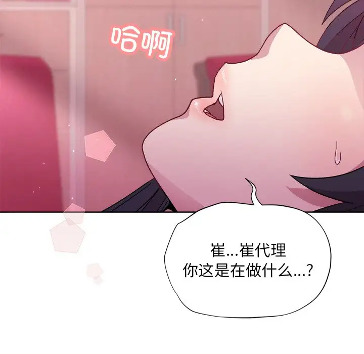 第6話