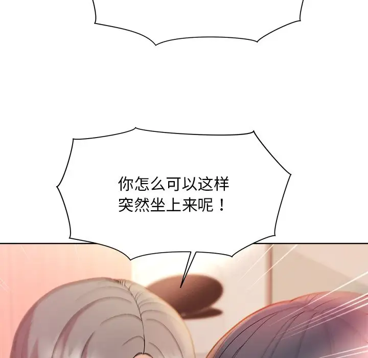 第6話