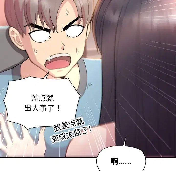 第6話