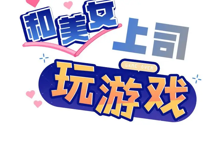 第6話