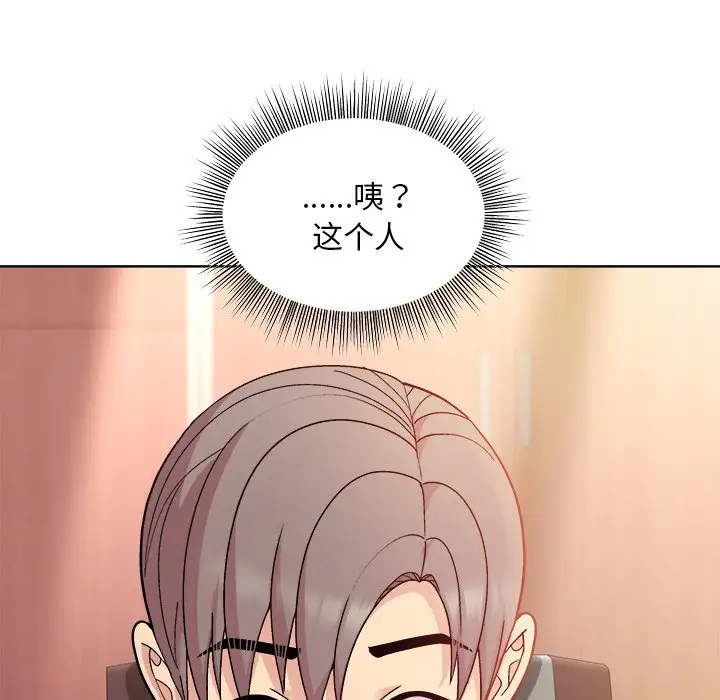 第6話
