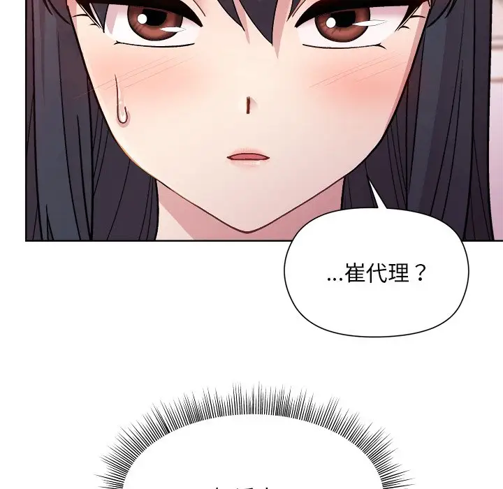 第6話