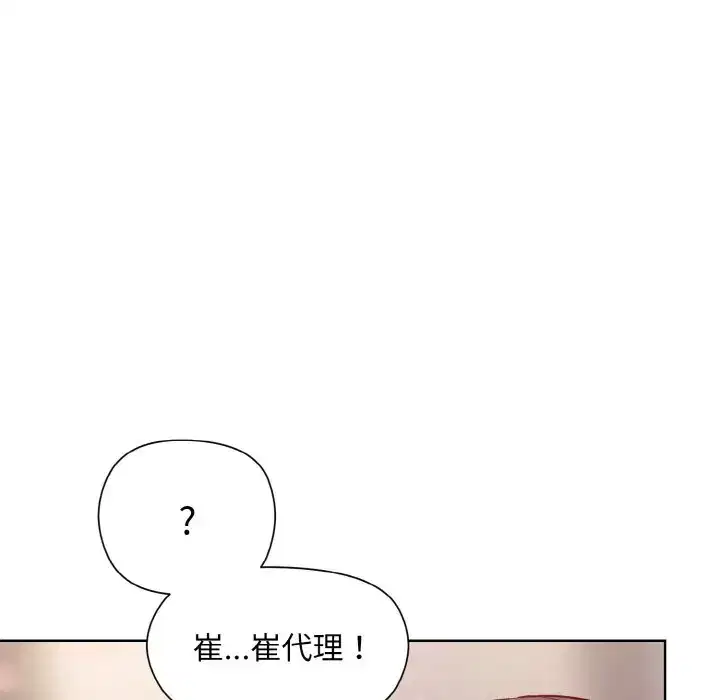 第6話